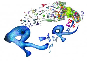 equazioni di Einstein